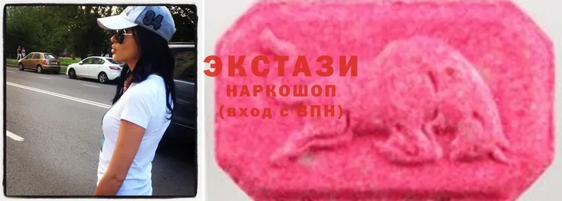 Ecstasy ешки  Грязи 