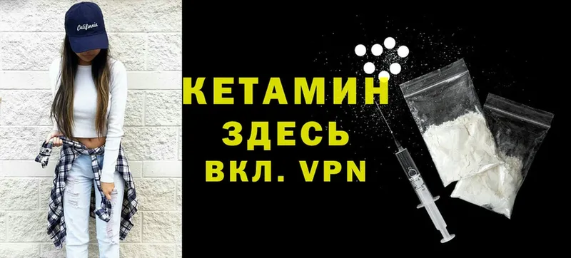 darknet наркотические препараты  цены наркотик  Грязи  КЕТАМИН ketamine 