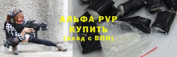 MDMA Premium VHQ Бронницы