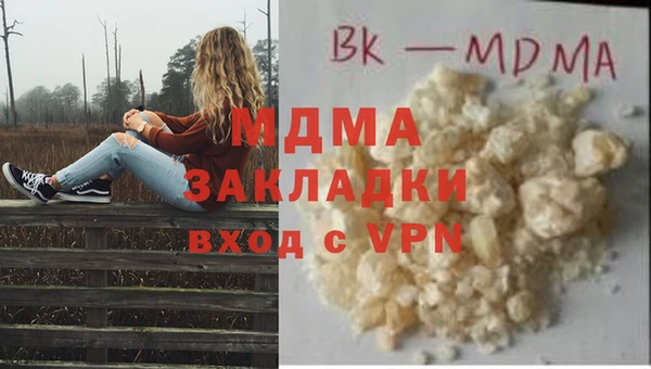 гашишное масло Волоколамск