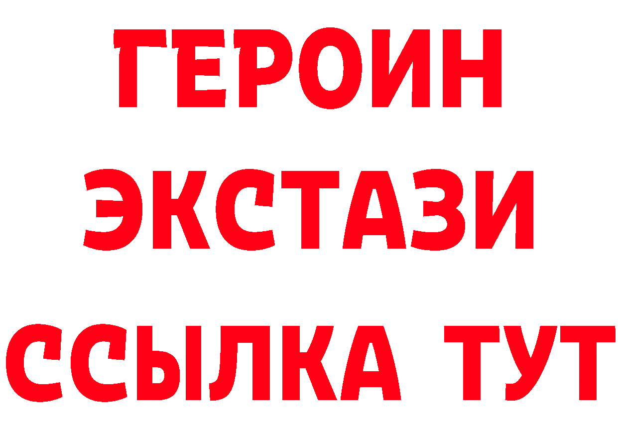 Бутират BDO 33% ТОР маркетплейс MEGA Грязи